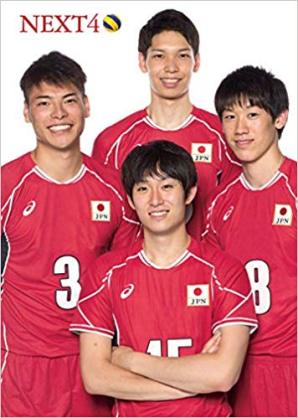 【全日本バレー写真館】