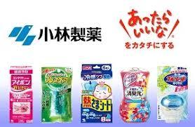 もし自分が『小林製薬』の製品にされるとしたら商品名は？part4