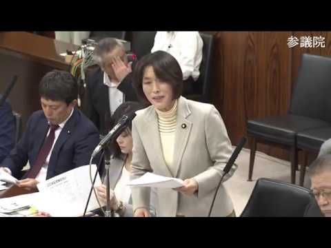 「桜を見る会」田村智子vs菅義偉 11/21 参院・内閣委員会 - YouTube