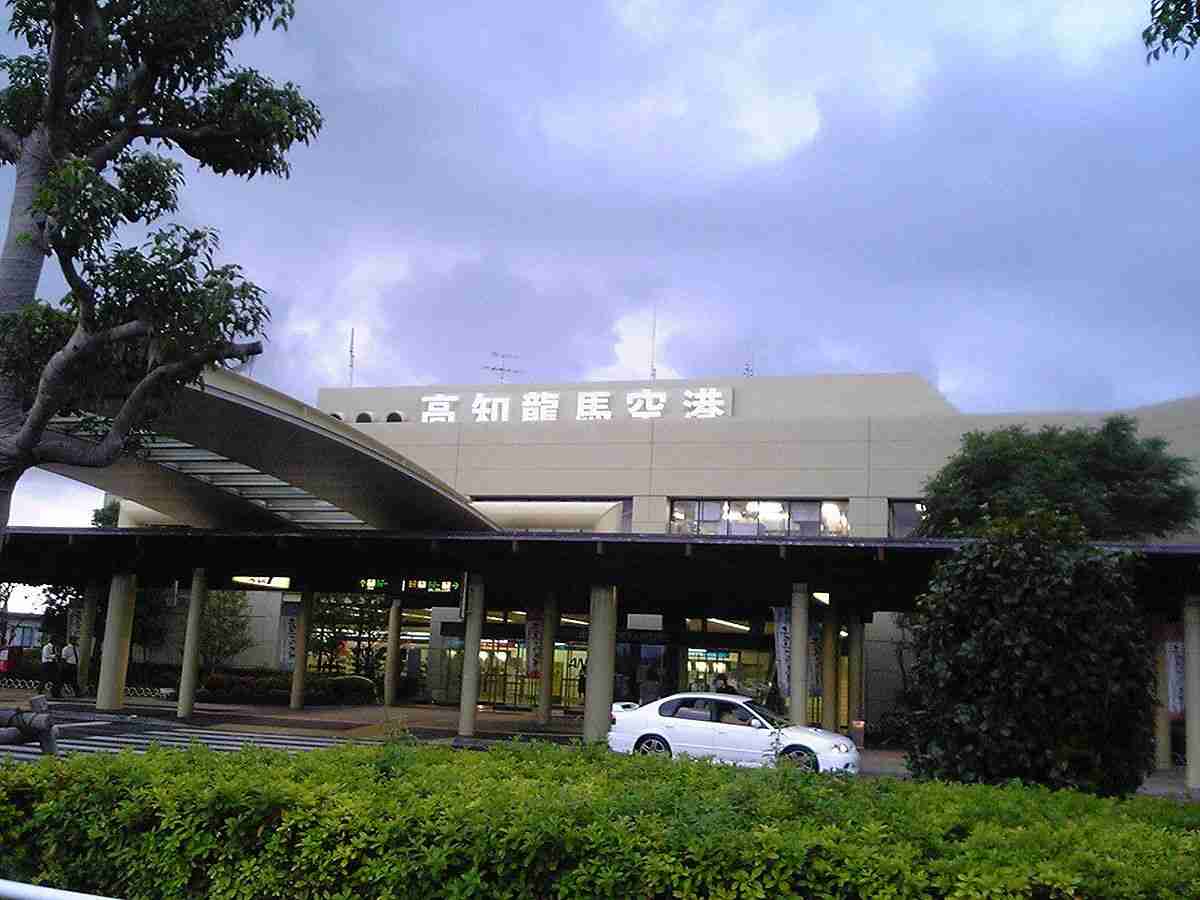 南国市 - Wikipedia