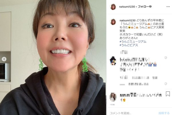 鈴木おさむ「ある女性タレントの顔が…」整形手術が“麻痺”する感覚