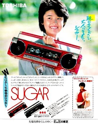 もし女性の美の基準が逆の世界だったら?