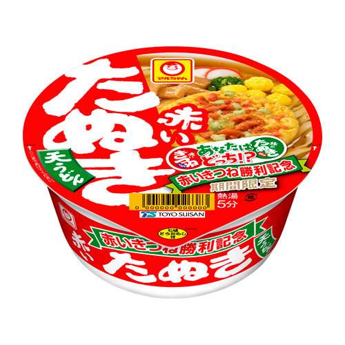 コラに見えるけどコラじゃない画像