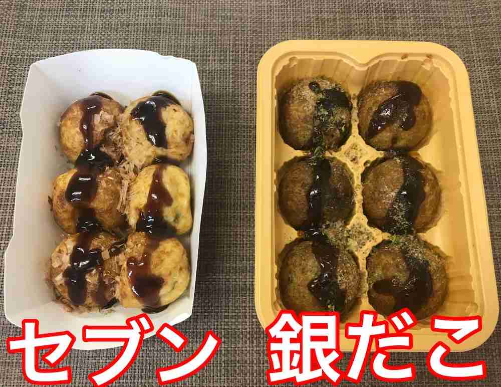 最近のコンビニってスゴいよ…セブンと銀だこの「冷凍たこ焼き」を食べ比べたら思わぬ結果に | ロケットニュース24