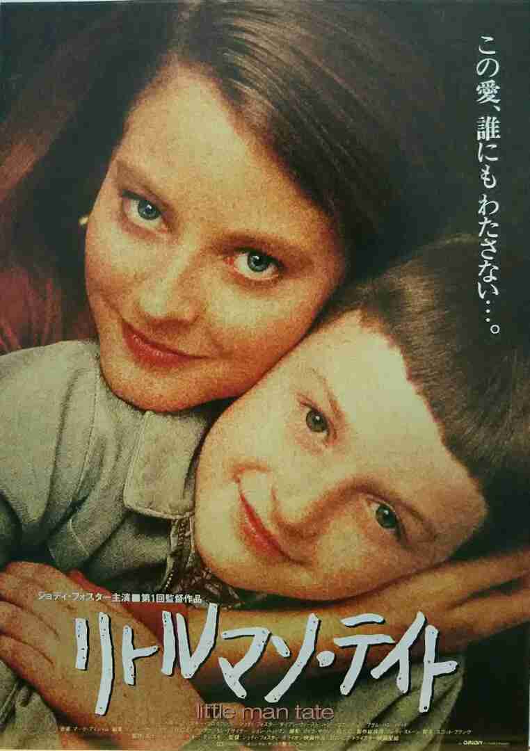 9歳の「神童」、大学電子工学部を卒業へ 世界の有名大学が注目