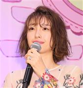 木下優樹菜インスタ炎上止まらず…コメント続々「身から出た錆」「早く戻ってきて」  - 芸能社会 - SANSPO.COM（サンスポ）