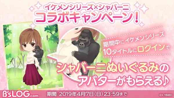 アザラシと恋愛できる女性向け恋愛ADV、デジゲー博2019にてPC試遊版展示