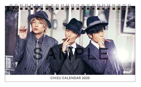 稲垣吾郎・草なぎ剛・香取慎吾の葉巻＆スーツショットにファン歓喜「かっけー3人様」 | AbemaTIMES
