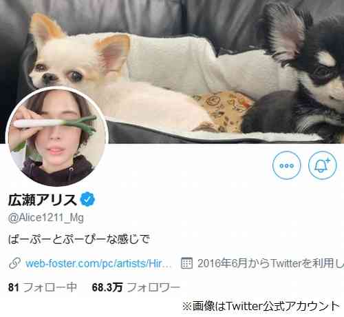 広瀬アリス、女装男に声かけられ「超絶パニック」 | Narinari.com