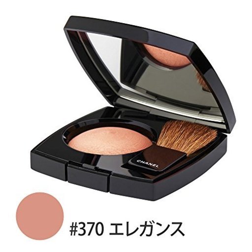 チーク何個持ってますか?