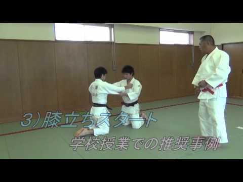 中学生柔道授業 寝技乱取り・補強運動HP - YouTube