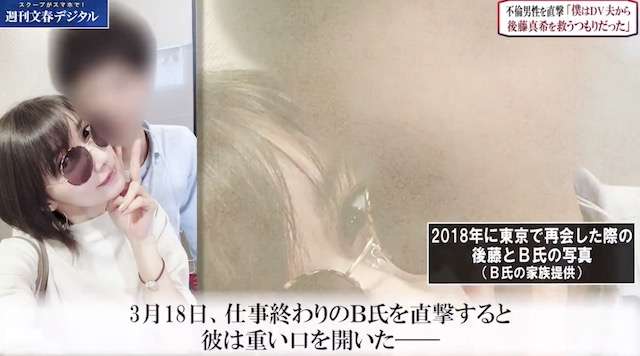 後藤真希、カフェでの“リラックスSHOT”公開に反響「満点の笑顔」「横顔綺麗」「最強に可愛い」