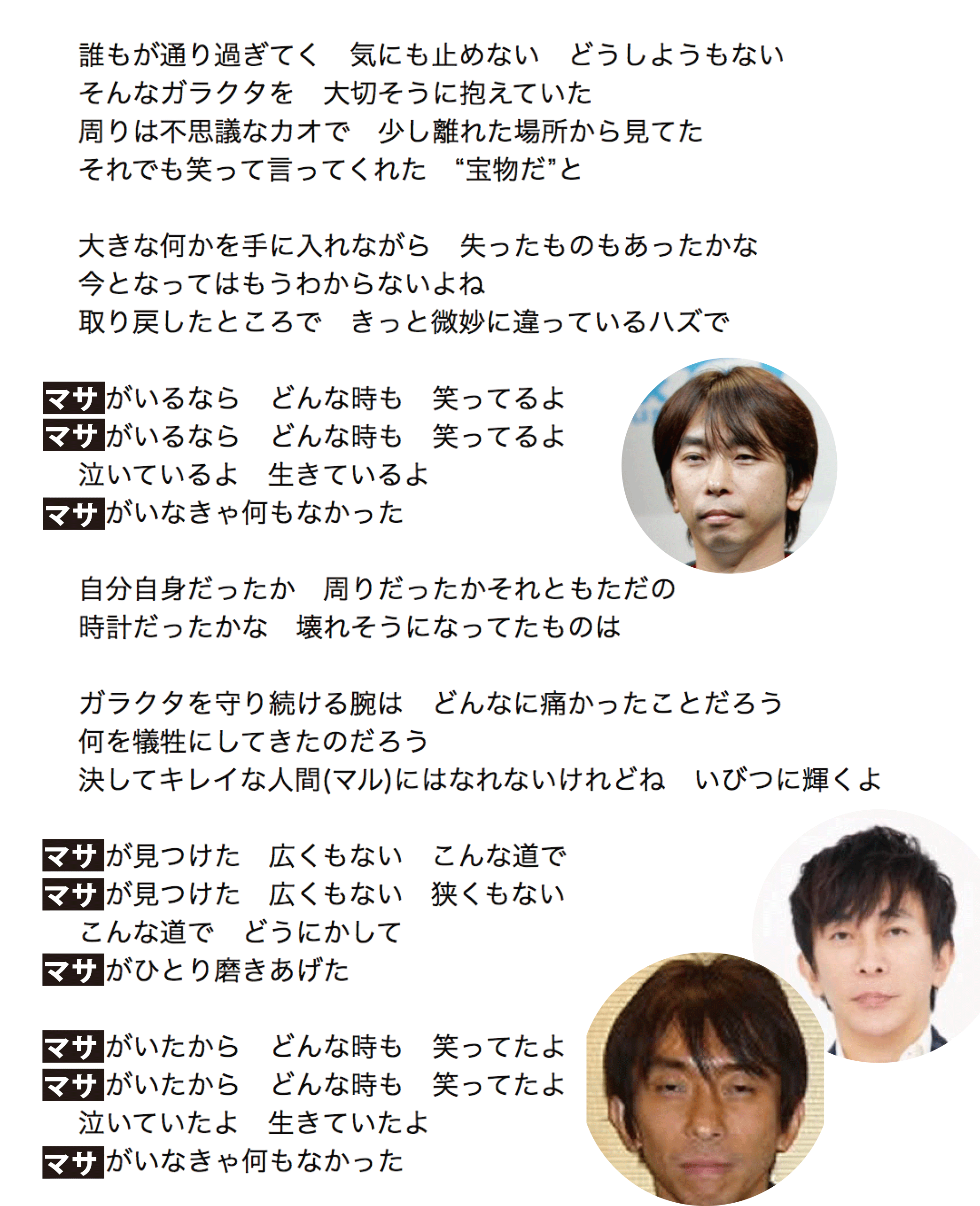 浜崎あゆみ、女性アーティストアルバムTOP10入り歴代1位【オリコンランキング】