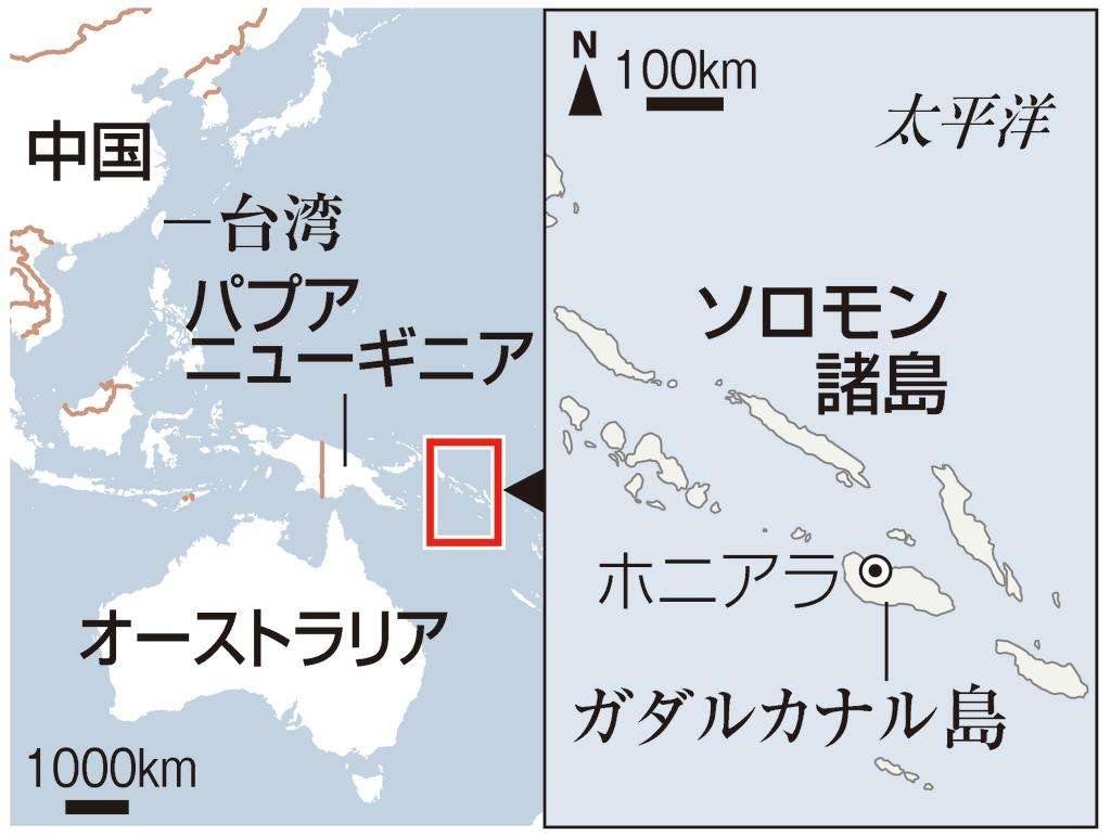ガダルカナル島で中国企業が旧日本軍慰霊碑の土地買収　将来の慰霊に不安も - 産経ニュース