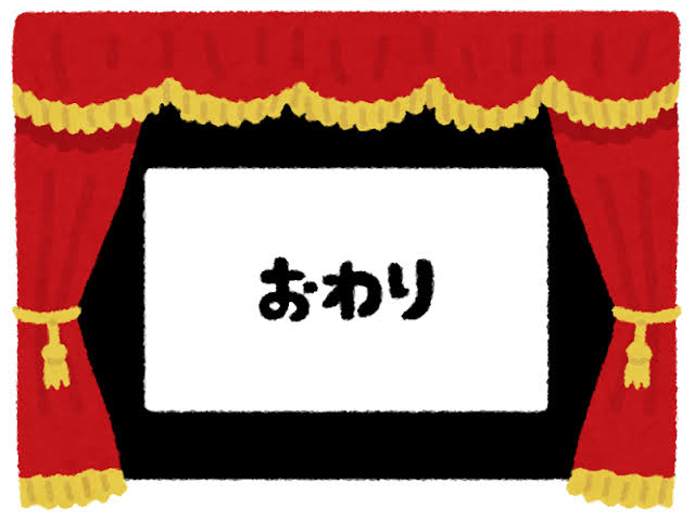 人生失敗した人