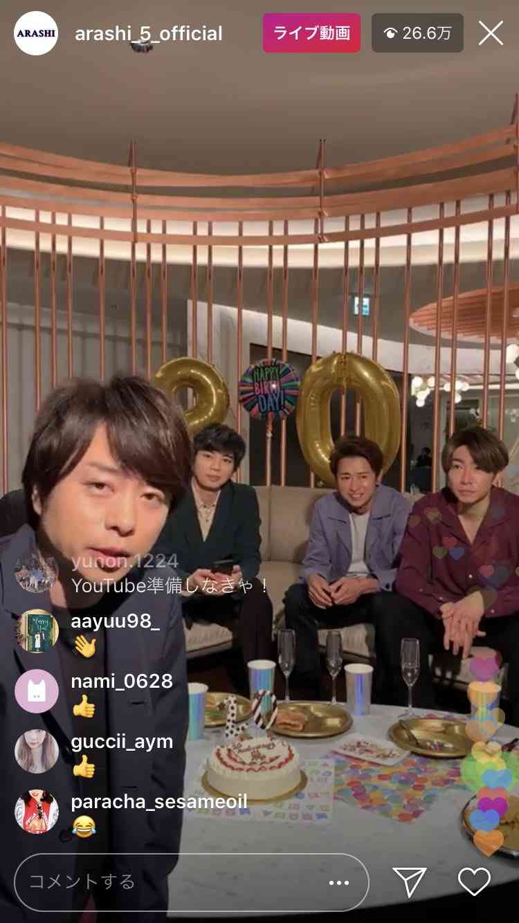 嵐が今夜「重大発表」　番組で何が？ファン騒然、予想合戦も
