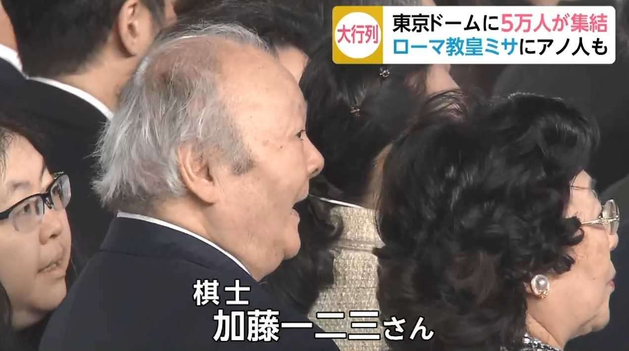 東京ドームに5万人集結! ローマ教皇の歴史的ミサにアノ人も…涙する人も…