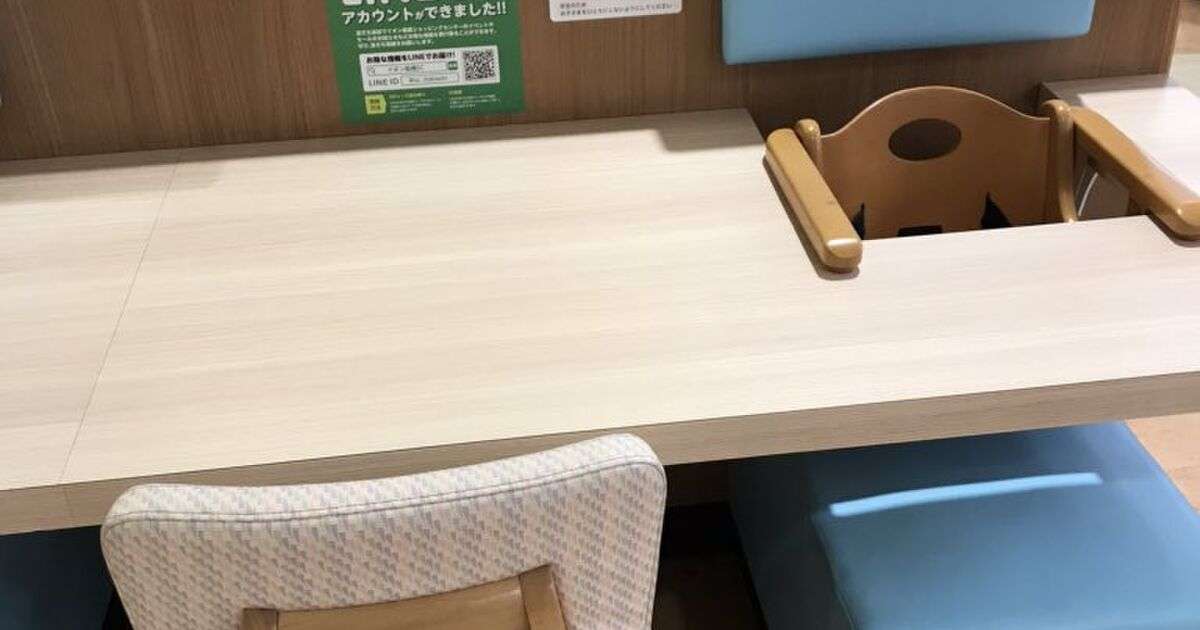 久々にイオンのフードコートに来てみたら赤ちゃん連れにめっちゃ優しい設計になっていて感動「これマジで助かる」 - Togetter