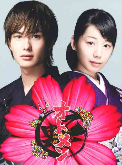 好きな芸能人の名前を叫ぶトピ
