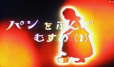 トラウマアニメを語る!