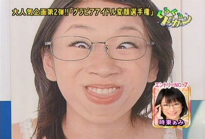 時東ぁみ、トレーニングウェアで筋トレに励む写真公開「もう顔とかどうでもいい」