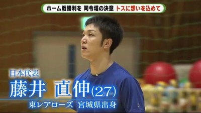 日本代表の未来へ 「トス」！　Ｖリーグ　東レアローズ・藤井直伸選手（テレビ静岡NEWS） - Yahoo!ニュース