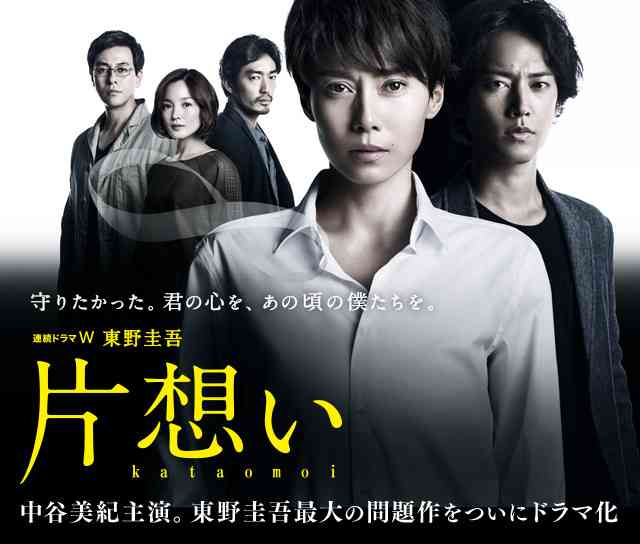 ムロツヨシ：トランスジェンダー役でNHKドラマ主演