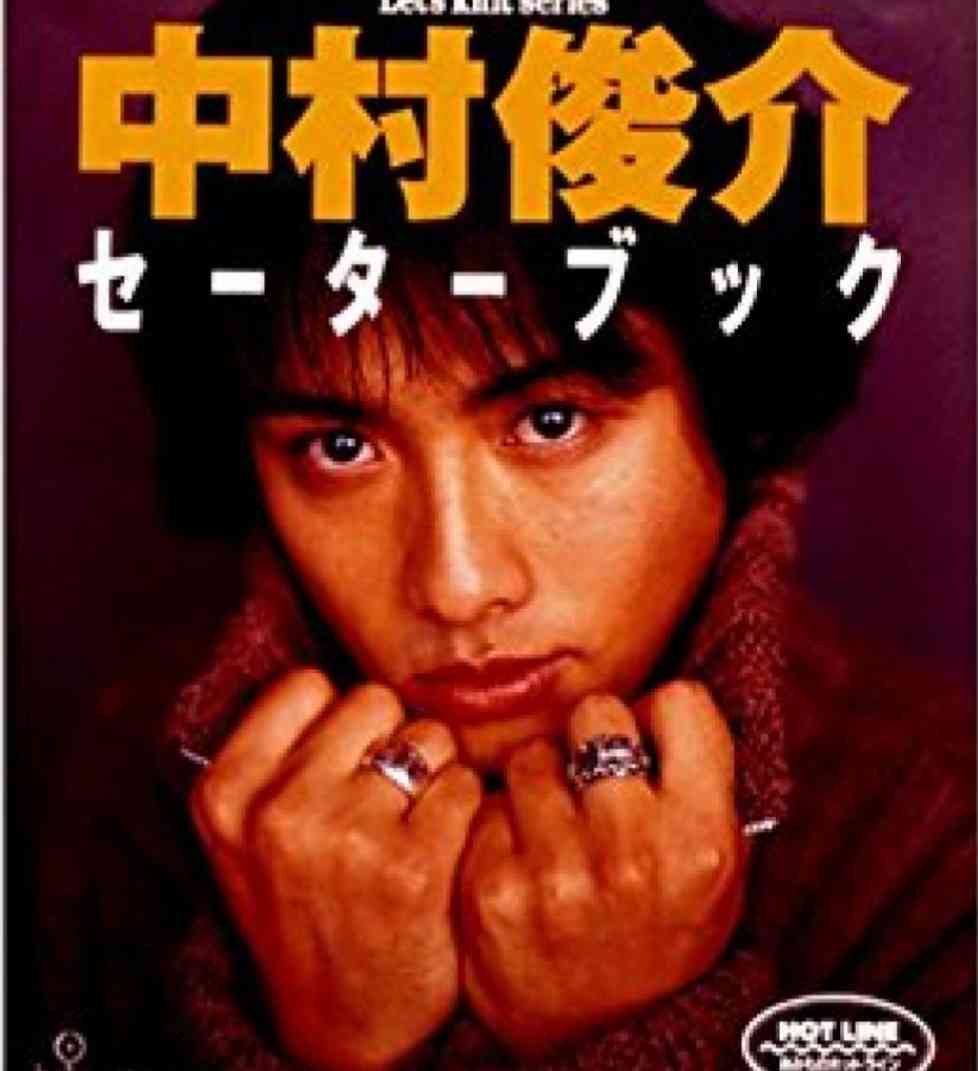 【有名人】何でこんなポーズしてるの？と思う画像を貼るトピ