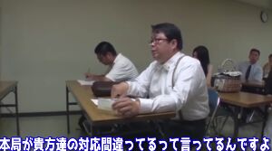 【動画ｱﾘ】　日本に入国した中国人48人が入国6日後に生活保護申請　→32人受給が認められる ｜ 保守速報