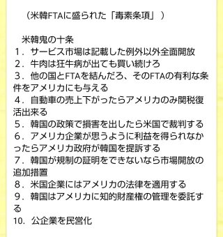 「桜を見る会」はギャラ飲みだった⁉　招待著名人への出演料支払い疑惑が浮上