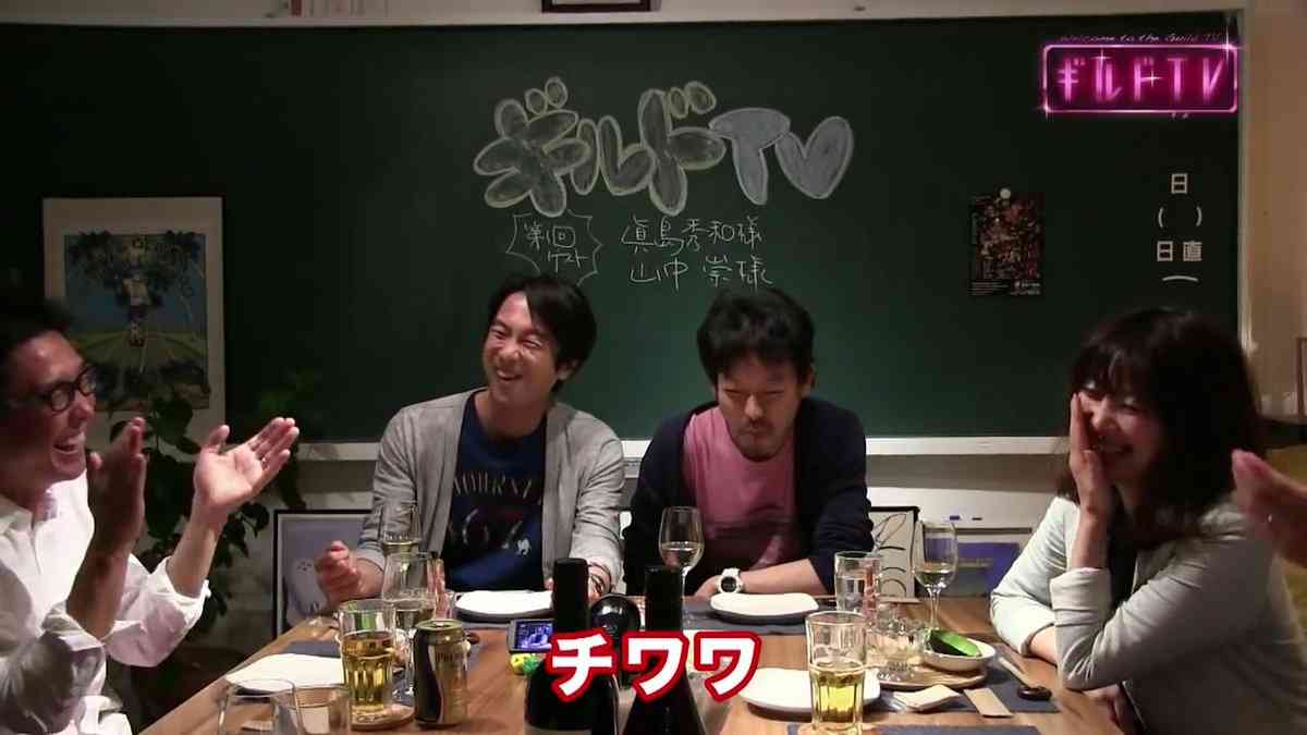 眞島秀和さんが好きな人！