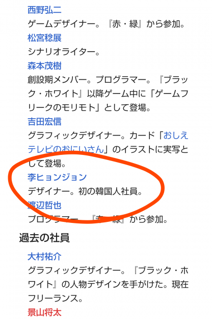 Switchのオススメソフト