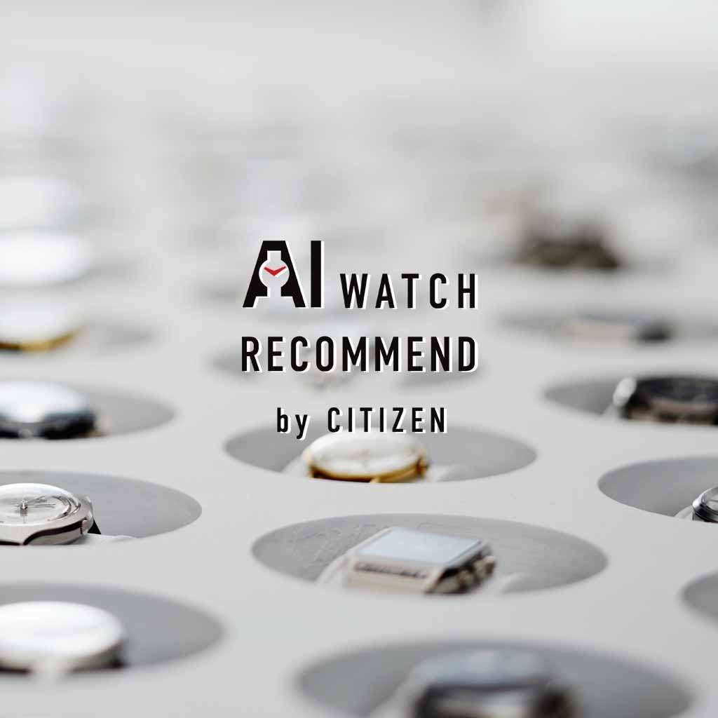 AI Watch Recommend