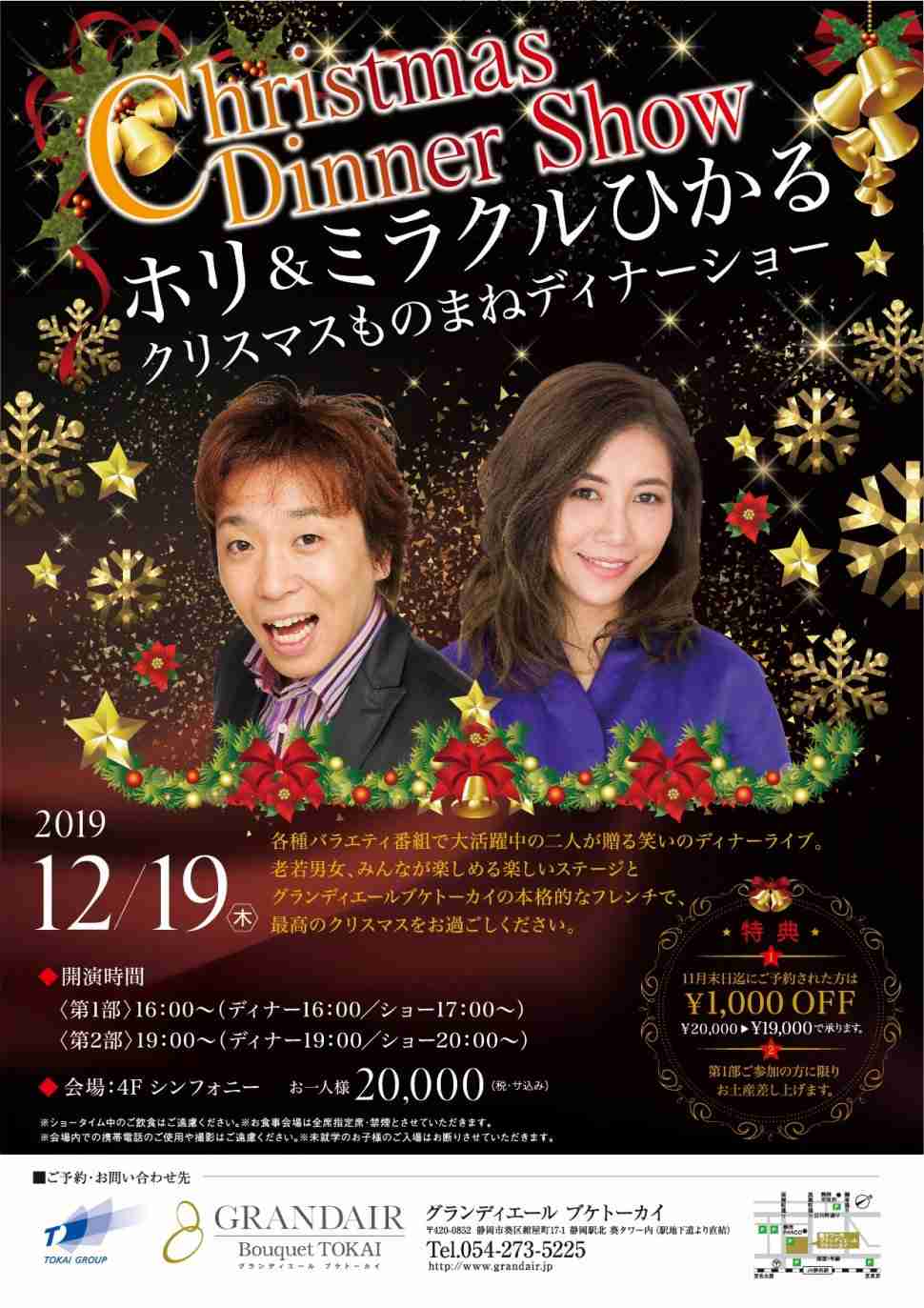 工藤静香に
