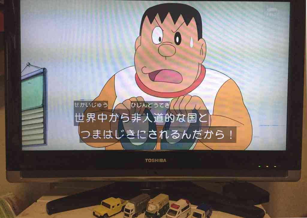 藤子・F・不二雄先生を語ろう