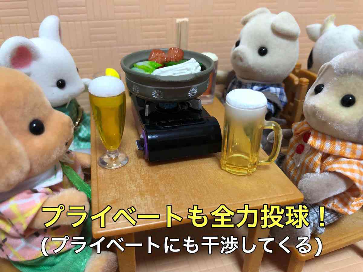 これが『ブラック企業』の特徴だ！　シルバニアで再現した４枚に「分かる」の嵐  –  grape [グレイプ]