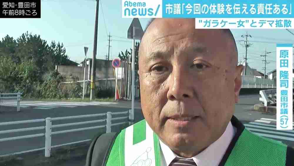 “ガラケー女”デマ拡散の原田隆司市議「SNSいったん閉じる」「今回の体験を伝える責任ある 」