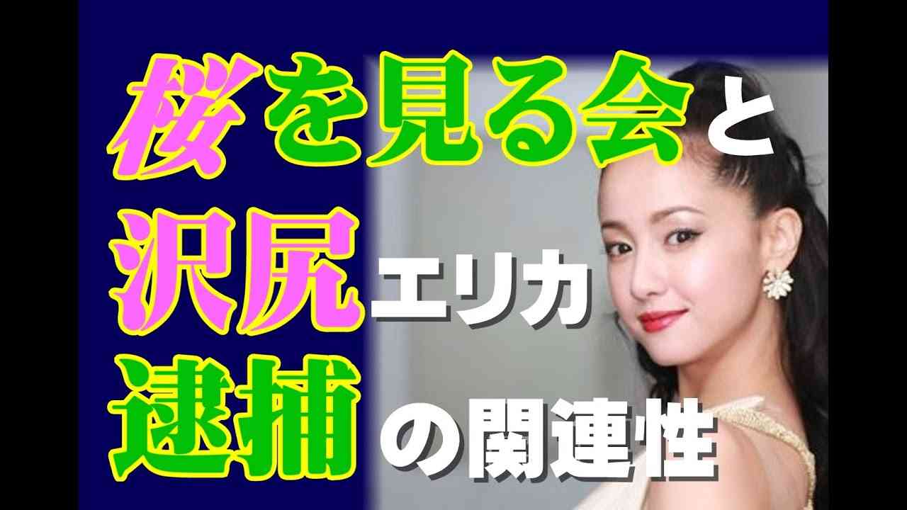 香港 市民と警察が衝突 東京農大生も身柄拘束