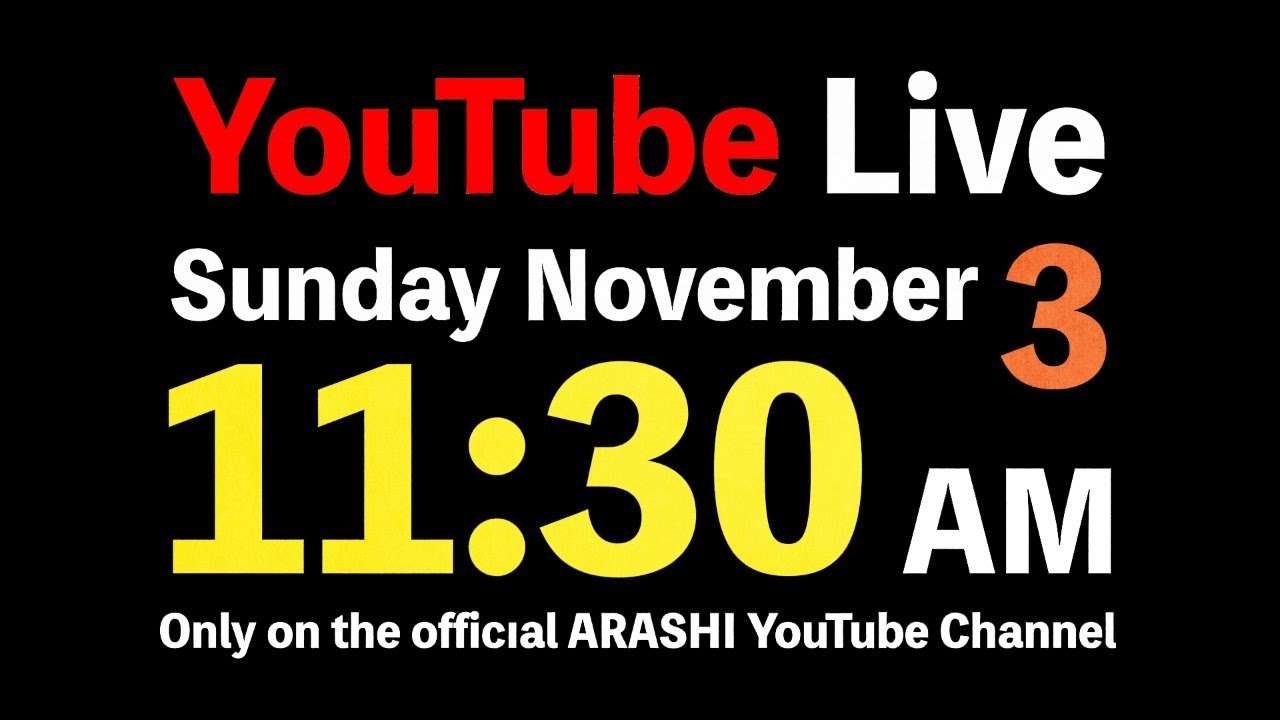 ARASHI「YouTube ライブ配信！」 - YouTube