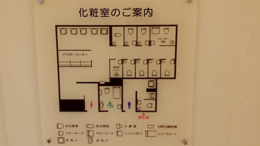 女子トイレの待ち時間長くないですか？