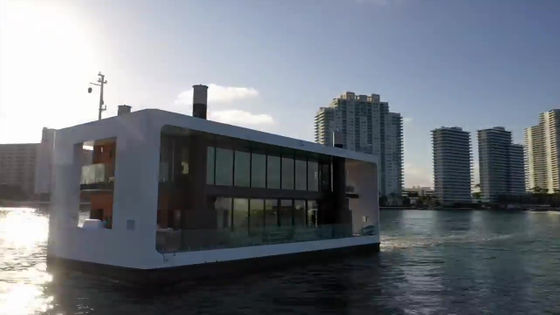 海に浮かぶだけでなく航行も可能な海上住宅「Arkup」が登場