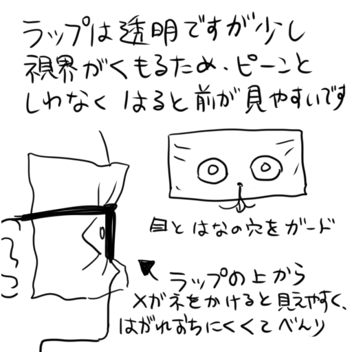 「天才かよ」「笑った」 玉ねぎが目に染みる… 編み出した『方法』に、吹き出す