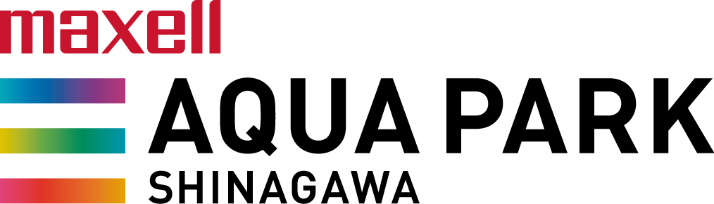 アクセス | マクセル アクアパーク品川 - maxell AQUA PARK SHINAGAWA