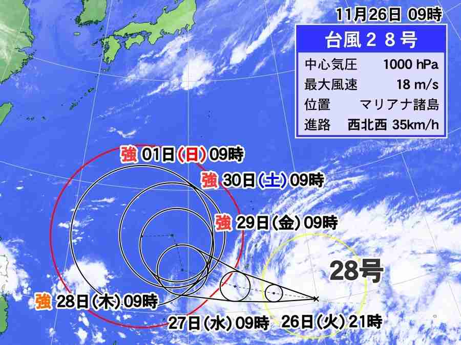 台風28号が発生 11月の発生数 過去最多に並ぶ6個目