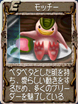最強のCDはどれだ！？ 1997年発売 懐かしの『モンスターファーム』が22年ぶりに復活