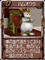 最強のCDはどれだ！？ 1997年発売 懐かしの『モンスターファーム』が22年ぶりに復活