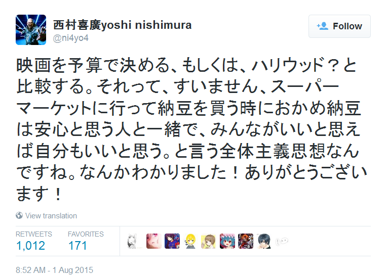『進撃の巨人』特殊造型プロデューサー西村喜廣さんのツイートに「おかめ納豆に失礼だろ！」と批判が集まる ｜ ガジェット通信 GetNews