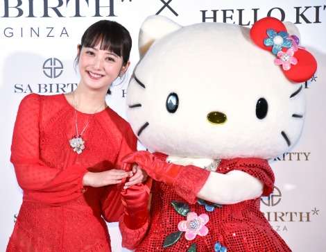 佐々木希にYouTuber・キティちゃんが助言「みんな楽しく仲良く過ごしてくださいね」
