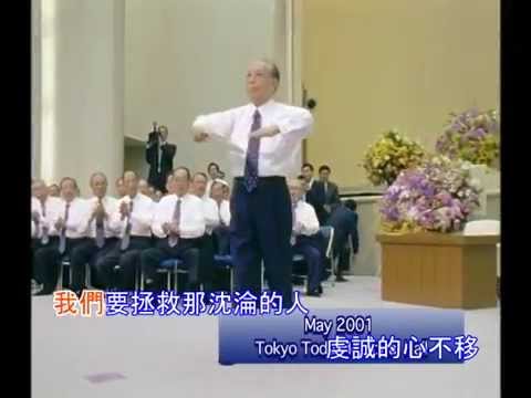 Song of Indomitable Dignity - 威风堂堂 - Ifu dodo - 威風堂々の歌 - SGI 池田大作 Daisaku Ikeda's Performance - YouTube