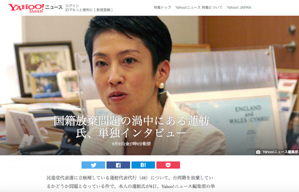 Yahoo!ニュースを公的に規制すべきか？ – アゴラ